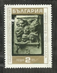 Stamps Bulgaria -  Escultura