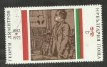Stamps Bulgaria -  Giorgi Dimitrov