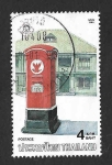 Stamps Thailand -  1317 - IX Exposición Nacional de Filatelia