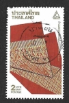 Sellos del Mundo : Asia : Tailandia : 1396 - Exposición Nacional de Filatelia Thaipex ’91 