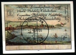 Stamps Denmark -  HAFNIA'87