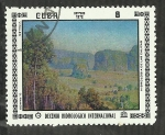 Stamps Cuba -  Viñales - D.Ramos