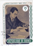 Stamps Guinea -  90 aniver. nacimiento Georges Dimitrov
