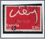 Stamps Spain -  Centenario d' Sevilla