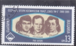 Stamps Bulgaria -  ASTRONAUTAS