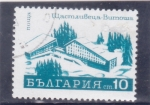 Sellos del Mundo : Europa : Bulgaria : hotel de montaña