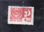 Stamps Russia -  ESCUDO 