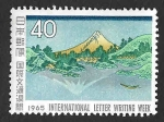 Stamps Japan -  850 - Pintura Japonesa