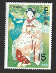 Stamps Japan -  949 - Semana del Sello Postal