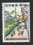Sellos de Asia - Japn -  1045 - Centenario del Servicio de Telégrafo en Japón