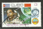 Stamps Cuba -  Arnaldo Tamayo