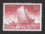 Stamps Japan -  1219 - Barco Kentoshi-sen