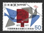 Stamps Japan -  1308 - Centenario de la Admisión de Japón en la U.P.U.