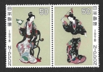 Stamps Japan -  1323A - Semana Filatélica