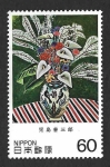 Sellos de Asia - Jap�n -  1502 - Pintura Japonesa
