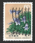 Stamps Japan -  1580 - Campanula Chamissonis
