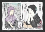 Stamps Japan -  1647 - Semana Filatélica
