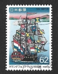 Stamps Japan -  1829 - Festival de Holanda