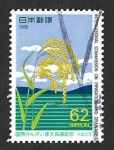 Stamps Japan -  1996 - Jornada Internacional sobre Riego y Drenaje