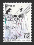Stamps Japan -  2022 - Pintura Japonesa