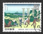 Stamps Japan -  2041 - Pintura Japonesa