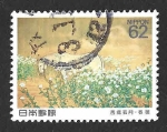 Stamps Japan -  2042 -  Pintura Japonesa