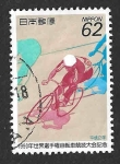 Stamps Japan -  2061 - Campeonato del Mundo de Ciclismo