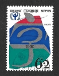 Stamps Japan -  2063 - Año Internacional de la Alfabetización