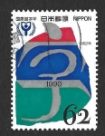 Stamps Japan -  2063 - Año Internacional de la Alfabetización