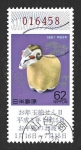 Stamps Japan -  2076 - Año del Carnero