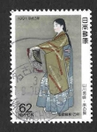 Stamps Japan -  2083 - Semana Filatélica