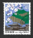 Stamps Japan -  2085 - Campaña Nacional de Forestación de Tierras