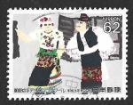 Stamps Japan -  2088 - Concurso Internacional de Diseño de Sellos