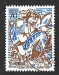 Stamps Japan -  2089 - Concurso Internacional de Diseño de Sellos