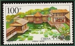 Stamps China -  Jardines de Lingnan - The Qinghuiyuan garden en Shunde