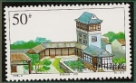 Stamps : Asia : China :  Jardines de Lingnan - the Keyuan Garden  en  Dongguan
