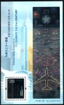 Stamps Hong Kong -  Celebración siglo XXI