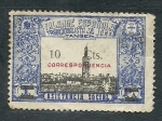 Stamps Morocco -  Mesquita de TANGER