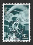 Stamps Japan -  2091 - Kagamijishi