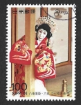 Stamps Japan -  2092 - Yaegakihime