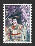 Stamps Japan -  2101 - Fuji-Musume