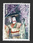 Stamps Japan -  2101 - Fuji-Musume