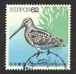 Stamps Japan -  2103 - Agachadiza Japonesa ​​
