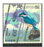 Stamps Japan -  2113 - Martín Pescador Común