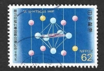 Sellos de Asia - Japn -  2115 - Congreso Internacional sobre Superconductividad