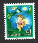 Stamps Japan -  2116 - Día del Diseño Infantil