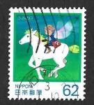 Stamps Japan -  2117 - Día del Diseño Infantil