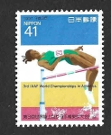 Stamps Japan -  2118 - III Campeonato Mundial de Atletismo 