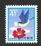 Stamps Japan -  2136 - Diseño Infantil