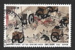 Sellos de Asia - Japn -  2142 - Pergamino de Imagen Heiji
